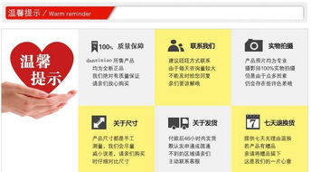 代理韓版女裝外貿原單 免費加盟與代發(fā)服務全解析