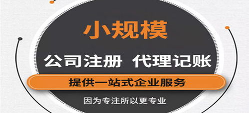 2019年深圳代理記賬行業(yè)的信息技術(shù)應(yīng)用