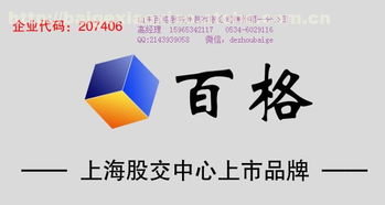 德州企業一站式解決方案 公司注冊、代理記賬、資質辦理與軟件開發
