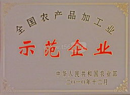 泰州梅香 以放心食品鑄就輝煌，以成果轉讓續(xù)寫新篇
