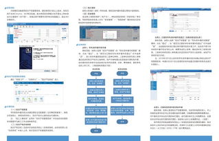 知識產(chǎn)權與科技成果轉(zhuǎn)化 校園宣傳活動助力成果轉(zhuǎn)讓新篇章