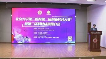 北京立法賦權科研人員 成果轉化自主權松綁促創新
